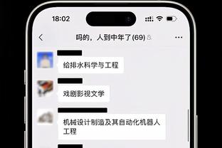 雷竞技reybat官网截图0